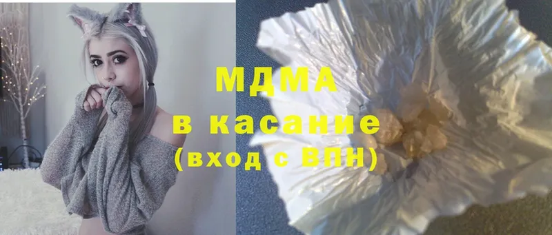 закладки  Воткинск  MDMA кристаллы 