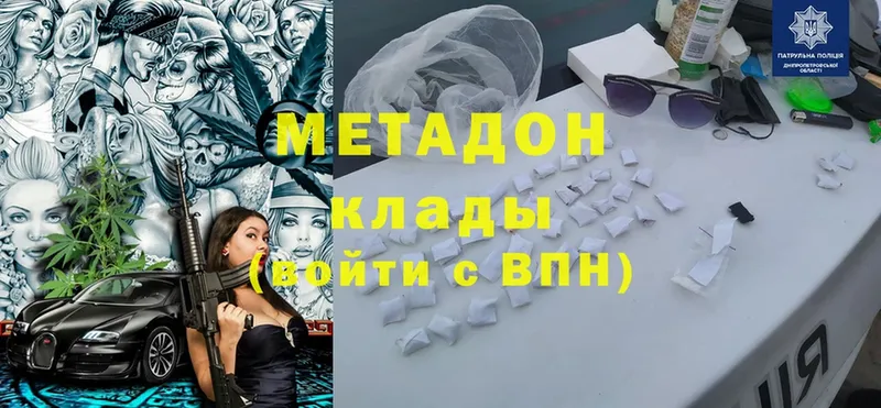 МЕТАДОН VHQ  Воткинск 